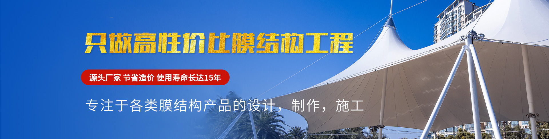 源頭廠家，節省造價